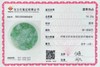 天然翡翠圆饼型吊坠，顺丰包邮 商品缩略图3