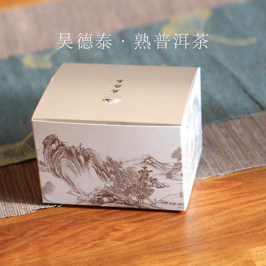 吴德泰普洱茶·熟普洱茶 商品图0