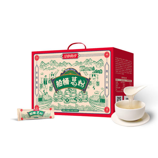 【积分兑换】江中食疗·船桶葛粉720g礼盒装    720g/盒  2025年9月生产/保质期15个月 商品图2