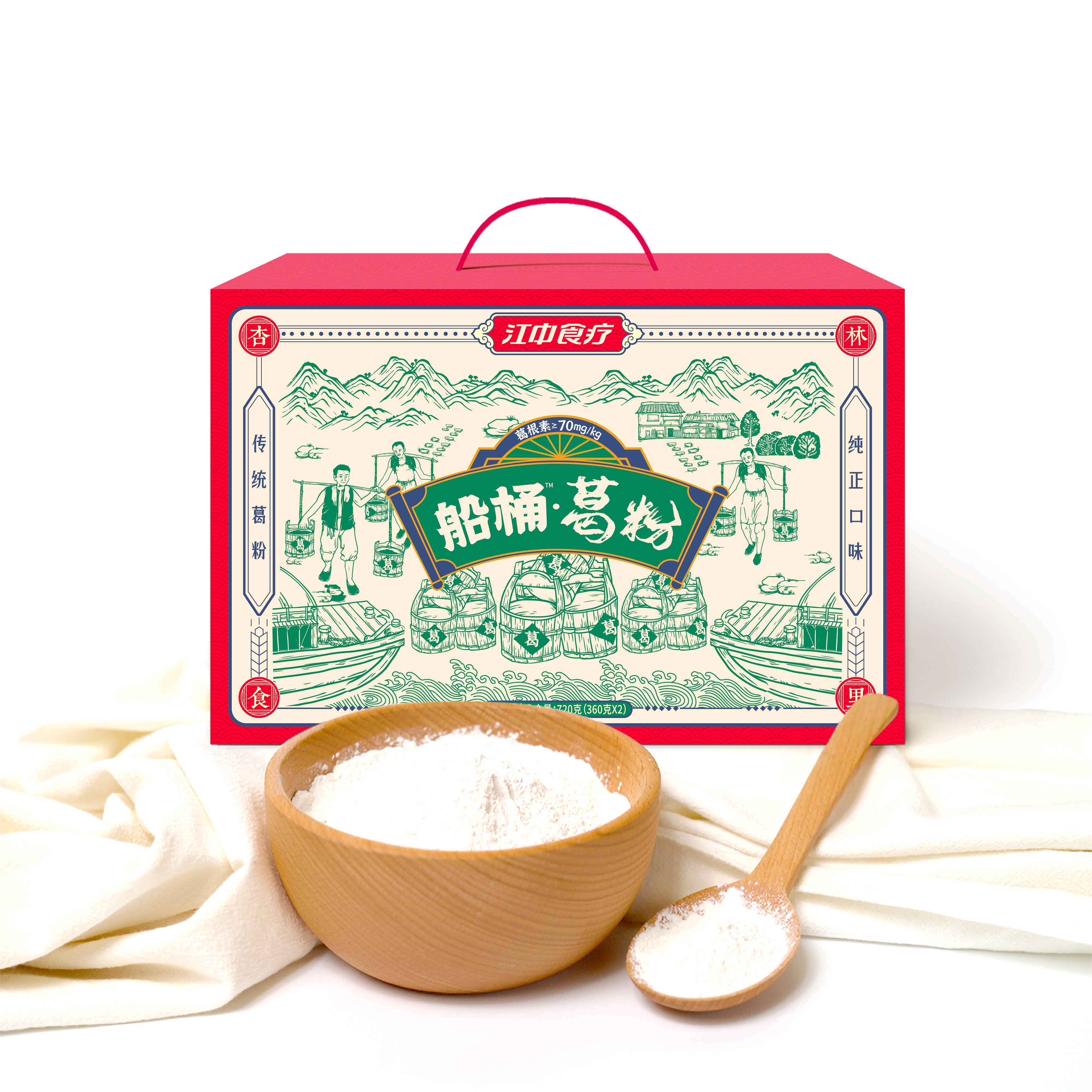 【积分兑换】江中食疗·船桶葛粉720g礼盒装    720g/盒  2025年9月生产/保质期15个月