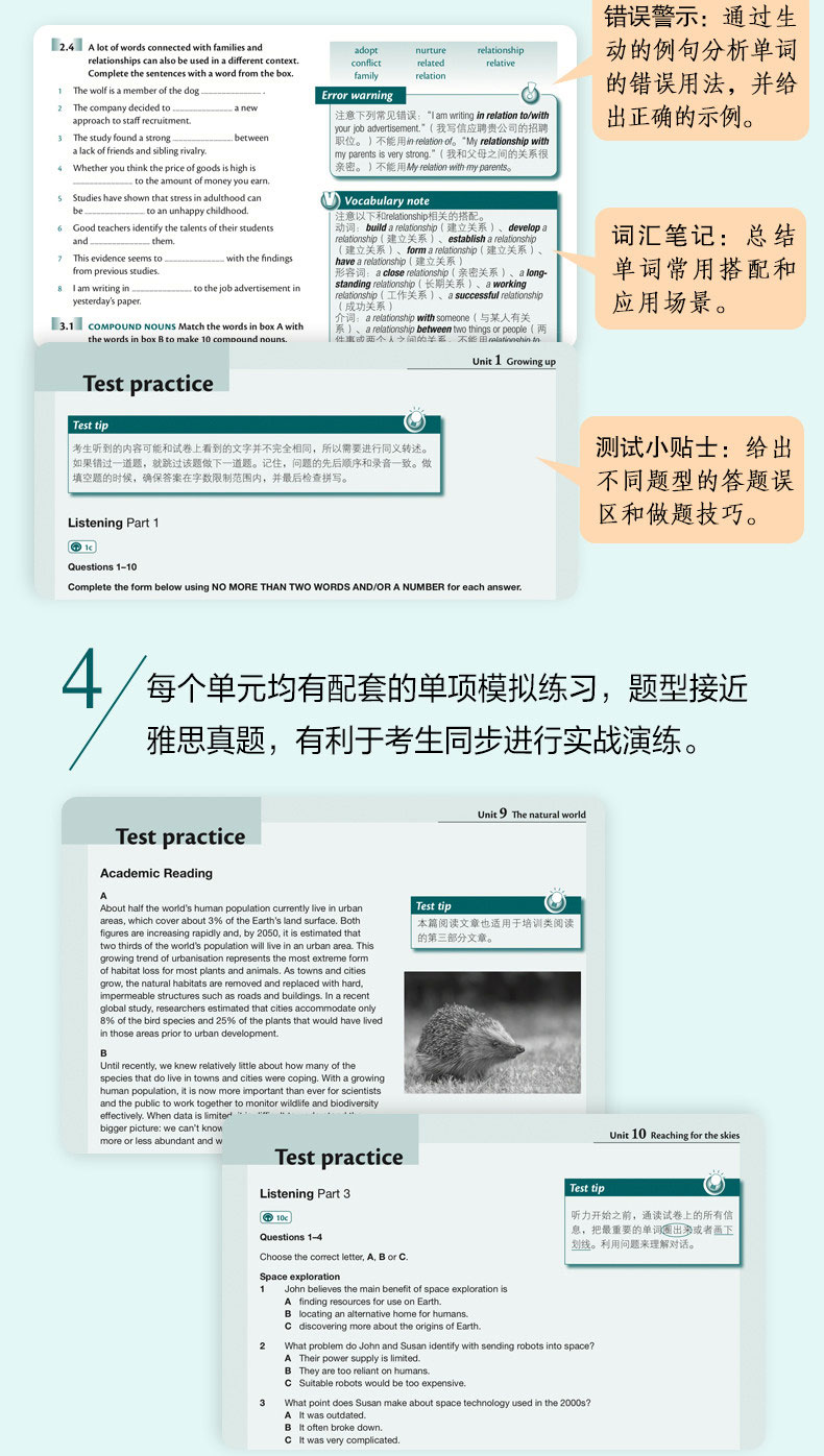 剑桥雅思核心词汇精讲精练-详情图790_05.jpg