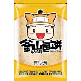 饥饿小猪釜山鱼饼400g