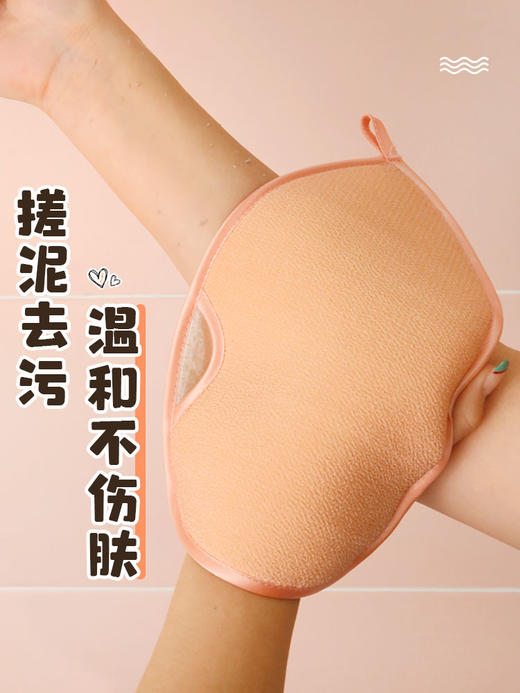 久丽双面搓澡巾2个装 竹纤维树叶型露指澡巾      0419返团 商品图0