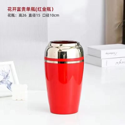 年宵花陶瓷花瓶系列 商品图7