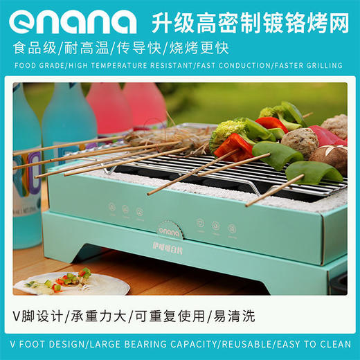  便携式烧烤架 一次性烧烤炉 户外旅行网红烧烤架hwa02 商品图3