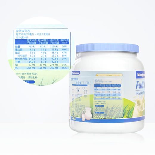 美可卓成人脱脂奶粉蓝胖子蓝妹子1kg 商品图3