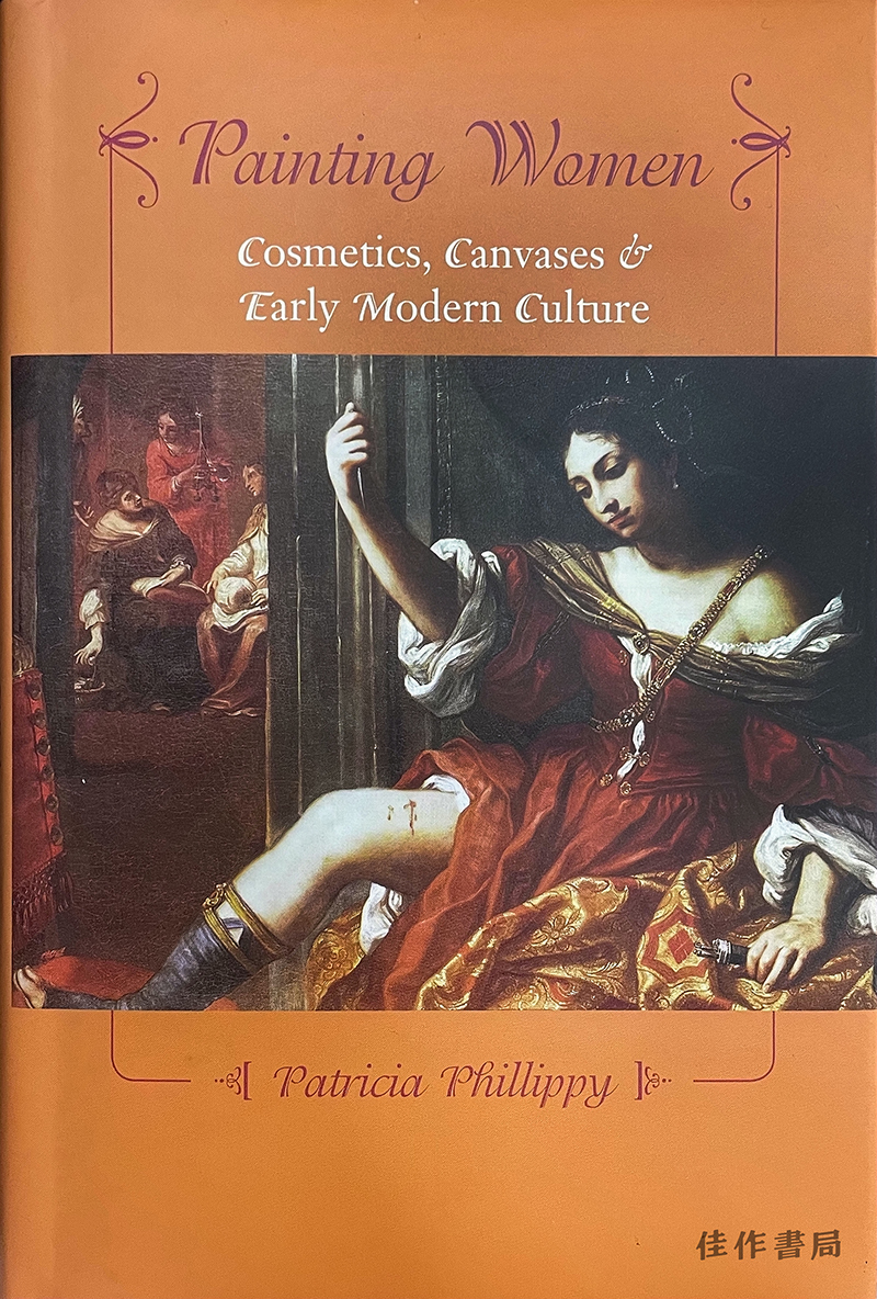 Painting Women: Cosmetics  Canvases  and Early Modern Culture/描绘女性：化妆品、画布和早期现代文化