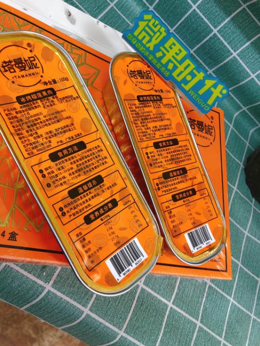 冰烤榴莲一盒（拼团） 商品图1