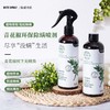 青花椒除螨喷剂雾100ml/300ml/500ml环境除螨 植物草本温和不刺激 母婴可用 养宠必备 商品缩略图0