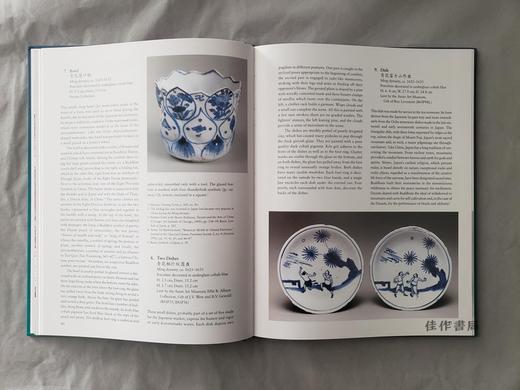Trade Taste And Transformation Jingdezhen Porcelain For Japan  1620 - 1645/贸易品味与转化：景德镇日本瓷器 1620-1645 商品图4