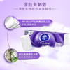 维达(Vinda) 无芯卷纸 棉韧立体美30卷4层 卫生纸 纸巾（整箱销售）母婴可用 亲肤无刺激 呵护肌肤 商品缩略图4