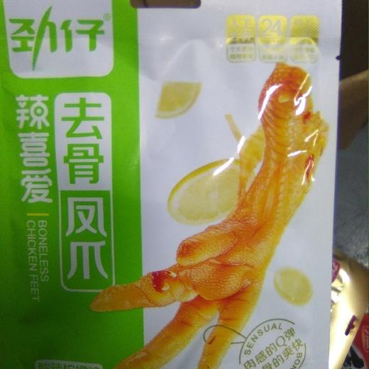劲仔凤爪去骨凤爪袋装60g 酸辣柠檬味 商品图0