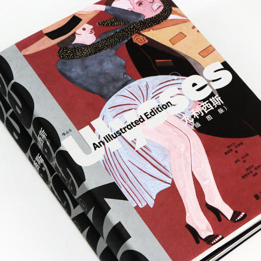 后浪正版 尤利西斯（插图版）300多张画作＋百万字原著小说＋精装函套版＝纸上的《尤利西斯》美术馆 出版100周年珍藏版本 商品图5