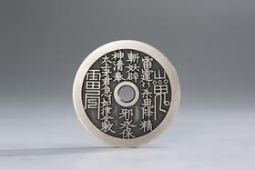 矩德泉坊 纯银手作 山鬼背太上老君图（4.5厘米版）074