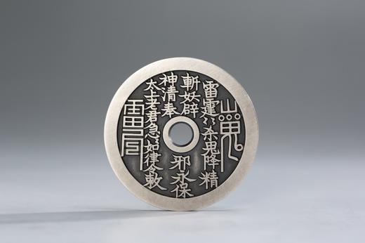 矩德泉坊 纯银手作 山鬼背太上老君图（4.5厘米版）074 商品图0