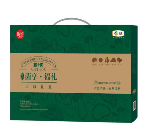 中粮粮小买福礼菌菇礼盒 商品图1