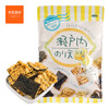 大光 濑户内柠檬味/劲辣芥末味海苔脆片米果80g膨化零食 商品缩略图1