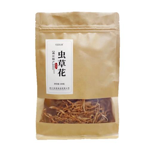 光雾良源 精选优质无硫虫草花100克袋装 商品图10