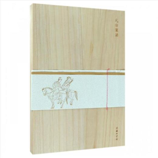 元曲笺谱(木盒精装) 商品图2