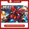 万代模型 HGUC088 MSN-04SAZABI沙扎比3000 商品缩略图0