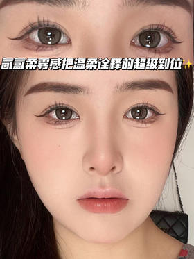 水光杏仁露 月抛型 0度现货暂缺！其余度数货全！