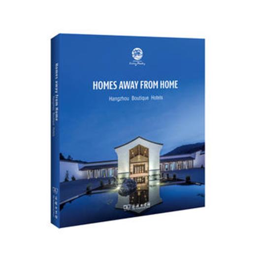 Homes away from Home(此心安处):Hangzhou Boutique 商品图0