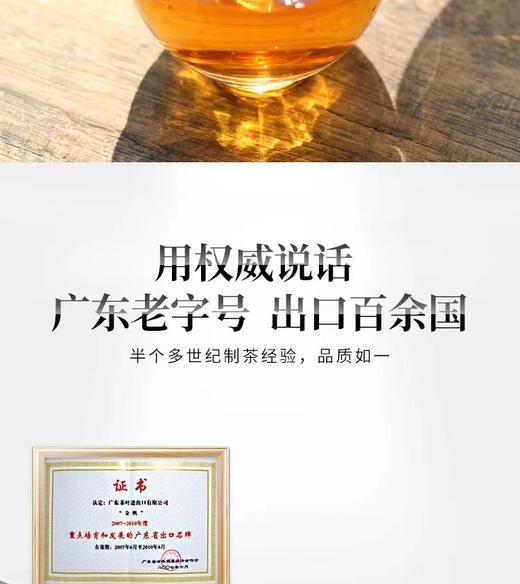 金帆 原味荔枝红 250g/罐 商品图2