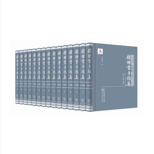 钱锺书手稿集·外文笔记 第三辑（全十五册） 商品图1