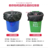 90*110cm黑色平口垃圾袋特大加厚塑料袋环卫物业清洁收纳胶袋50个/扎50升垃圾桶 商品缩略图3