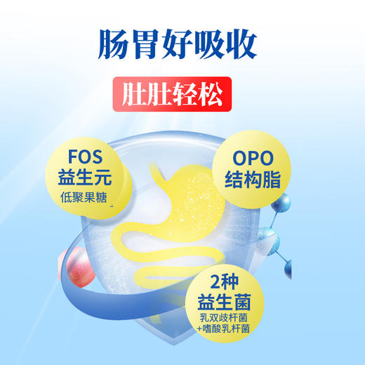 酷优乳品-酷优高儿童奶粉700g 商品图1