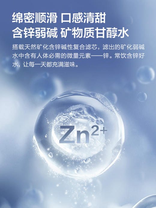 碧云泉Bewinch 大国工匠品质 专注直饮机 净水器|百里居 商品图14