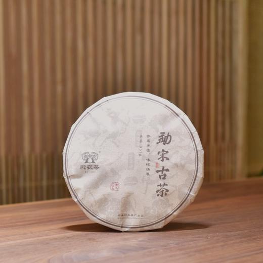 彩农茶｜2022年勐宋古树熟普 商品图0