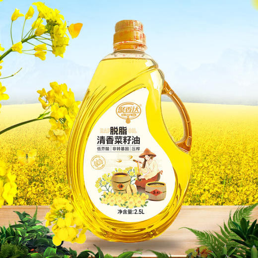 聚香达 脱脂清香菜籽油2.5L 双低冷榨 商品图3