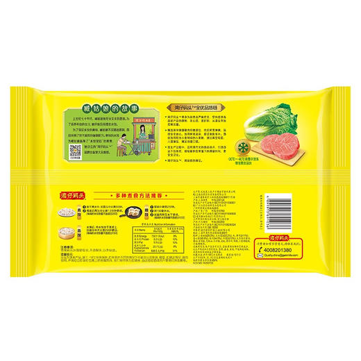 湾仔码头 玉米蔬菜猪肉水饺 1320g 66只 早餐夜宵 火锅食材 精选面粉 方便菜 速冻饺子 商品图6