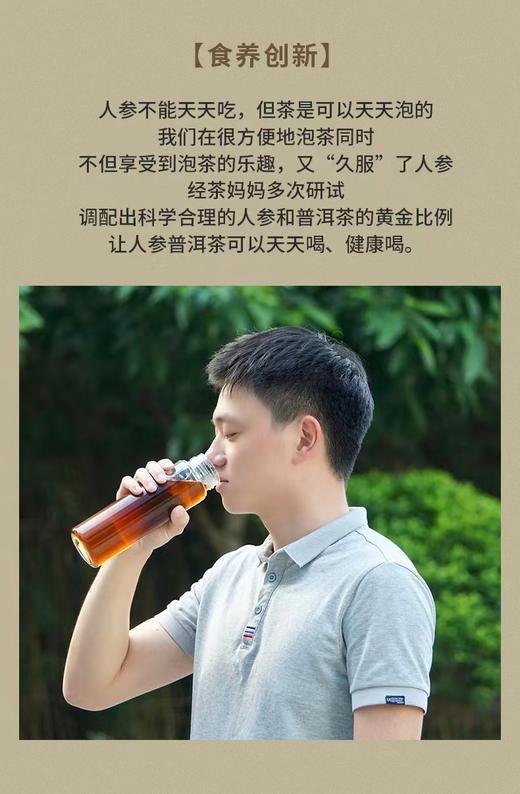 澜沧古茶人参古普洱（2016） 商品图5