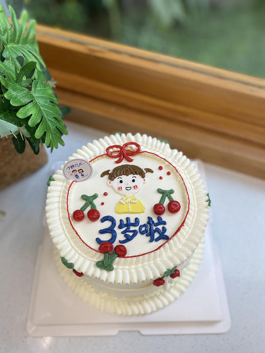 手绘女孩奶油蛋糕 下单前请仔细阅读商品详情 商品图0