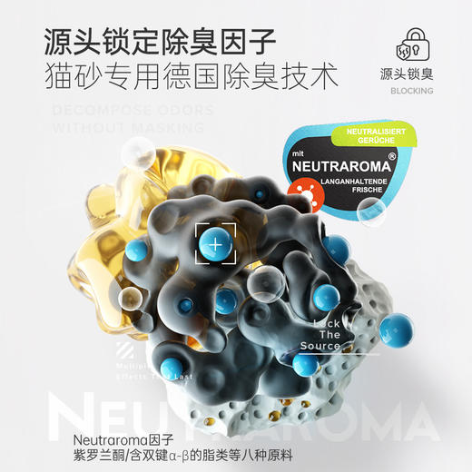 再三猫砂除臭珠猫屎祛味剂宠物除味用品1盒30g 商品图2