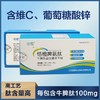 恬橙脾氨肽、牛脾肽益生菌冻干粉 商品缩略图0