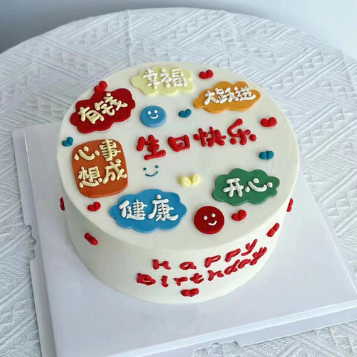 许愿池（FG97） 商品图0