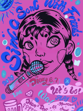 大狗麻衣｜POSTER01