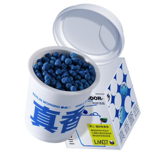 再三猫砂除臭珠猫屎祛味剂宠物除味用品1盒30g 商品图3