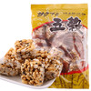 宝石 五谷米花 100g 休闲膨化零食薯片饼干糕点心 3包 商品缩略图4