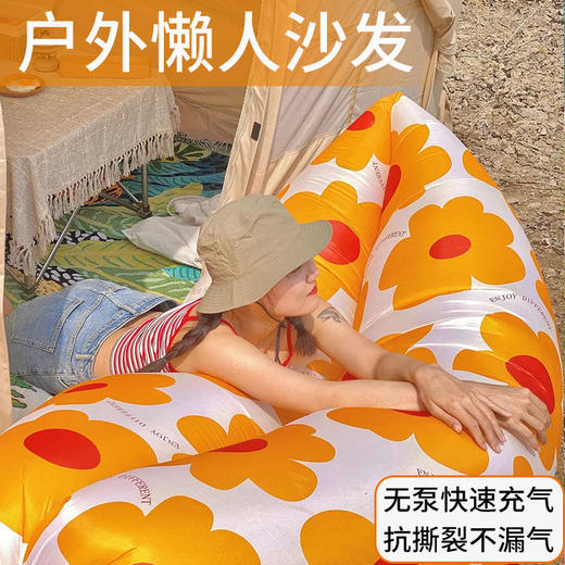 【跑起来就可以充气！】户外懒人充气沙发折叠便携式气垫床野餐露营网红床垫空气床免打气hwa10 商品图4