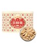 内蒙葵瓜子  南瓜子 商品缩略图4