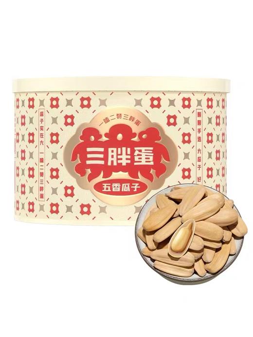 内蒙葵瓜子  南瓜子 商品图4