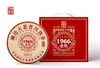 澜沧古茶1966老特 熟茶 商品缩略图0