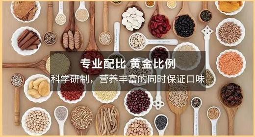 仙草姬黑十珍粉 宜佳 商品图1