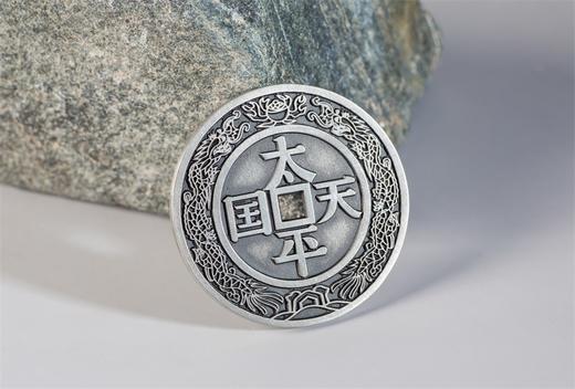 矩德泉坊 纯银手作 太平天国背圣宝（4.3厘米版）077 商品图5