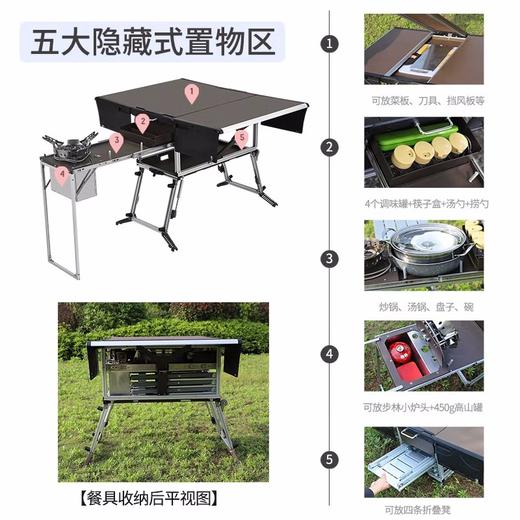 步林（BULin）C650户外多功能移动厨房车载便携可折叠移动灶台炉具炊具野餐用品自驾游装备 商品图1