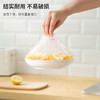 「100只装」黄鸭款一次性保鲜套 冰箱食品厨房餐饮用品防串味保鲜膜套食物盖套防尘剩菜饭菜罩用具 商品缩略图2